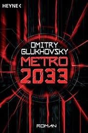 Метро 2033 cover